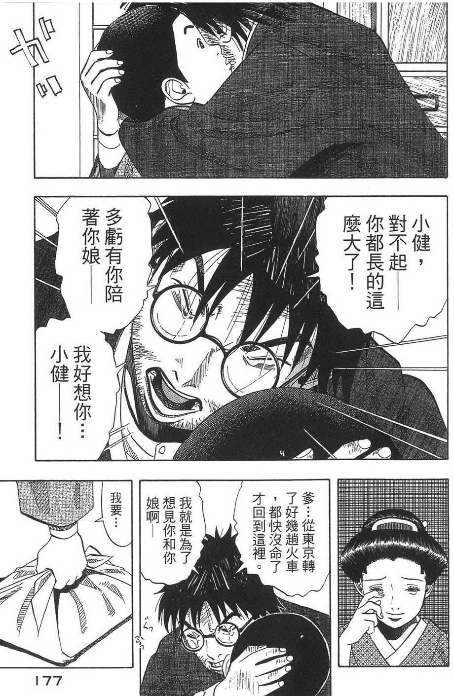 第178页