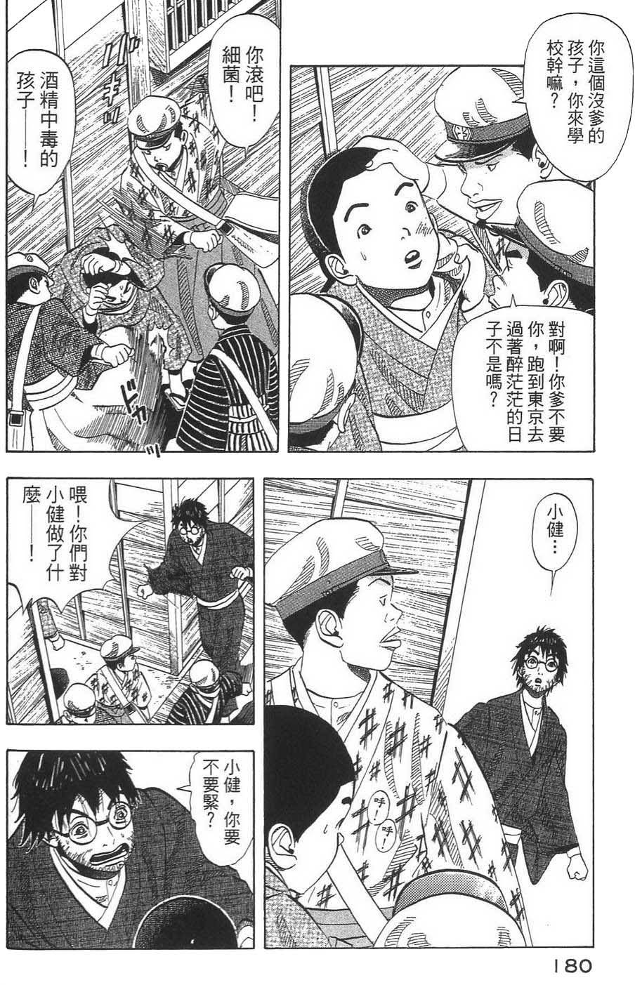 第181页