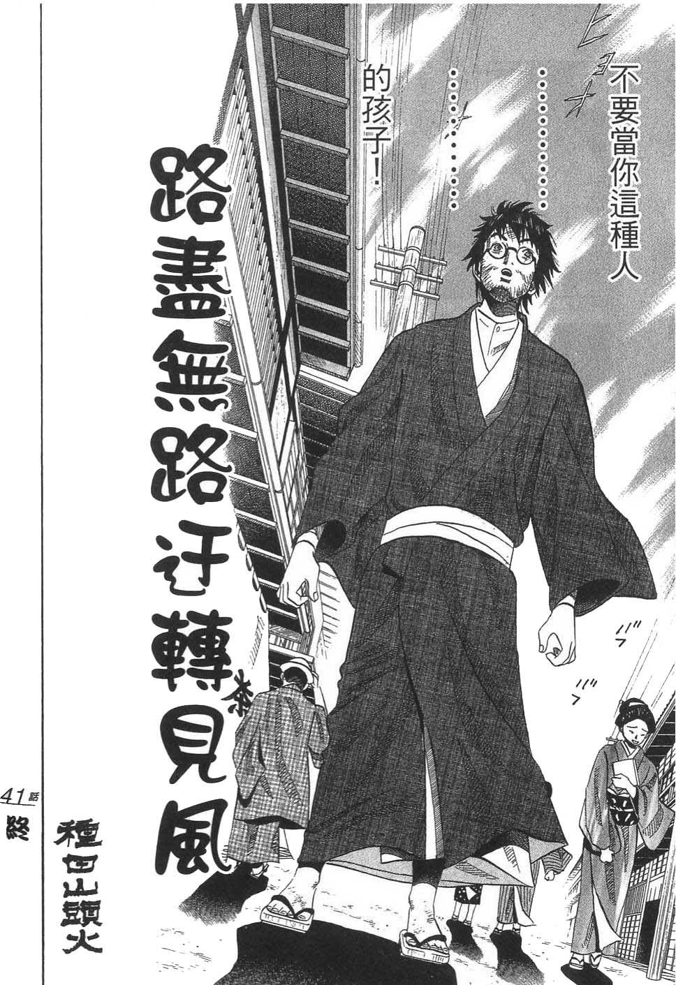 第183页