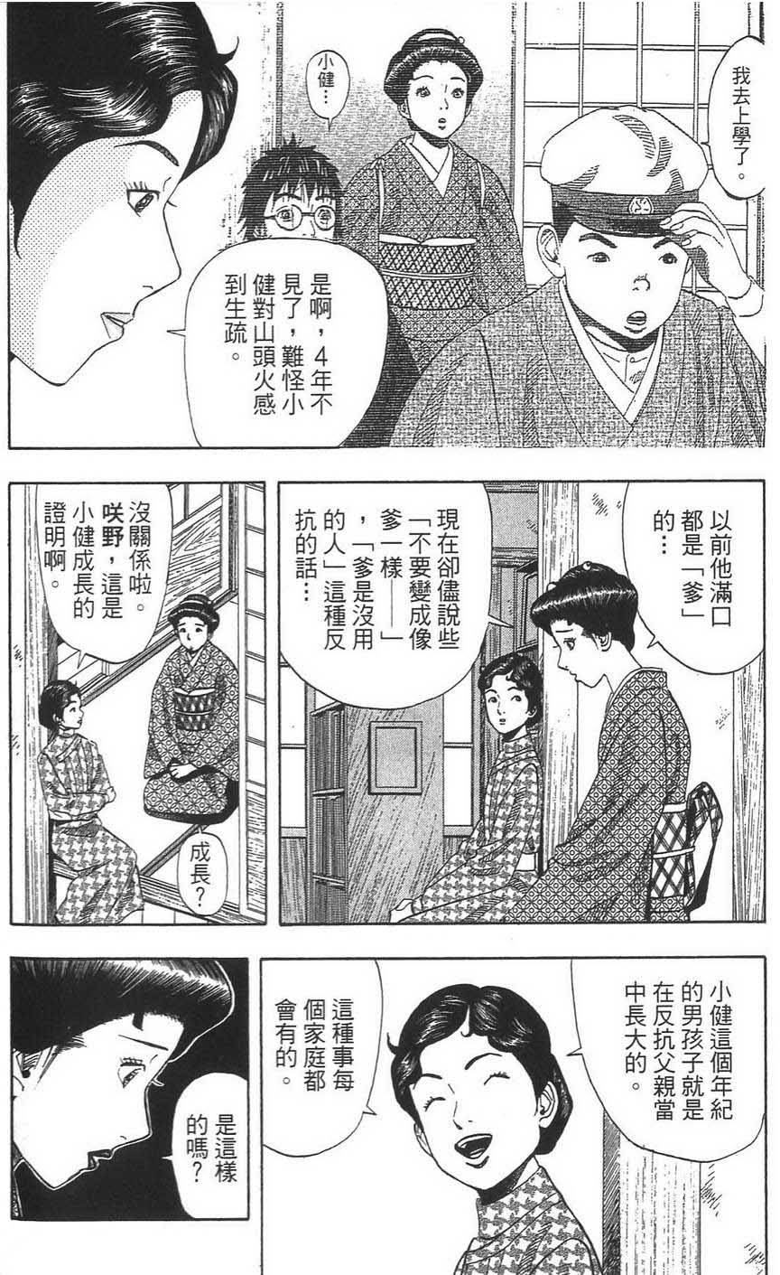第185页