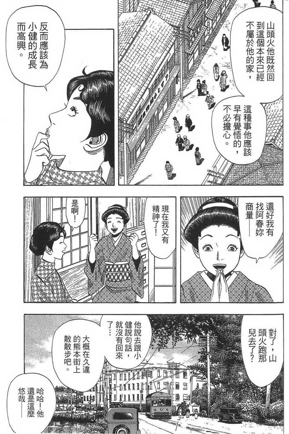 第186页
