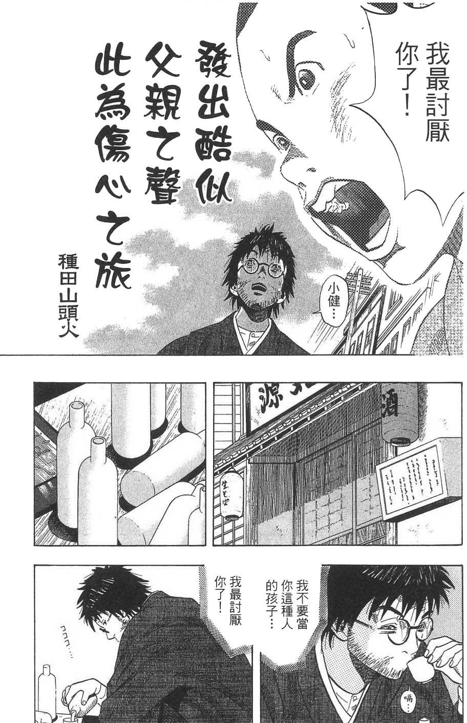 第188页