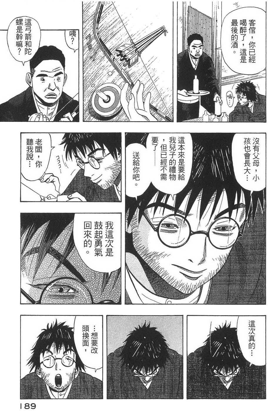 第190页