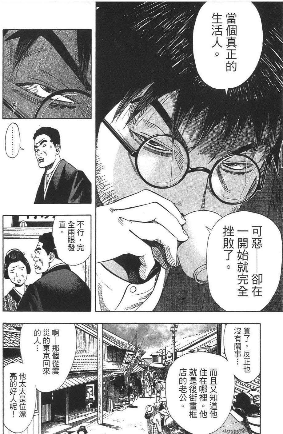 第191页