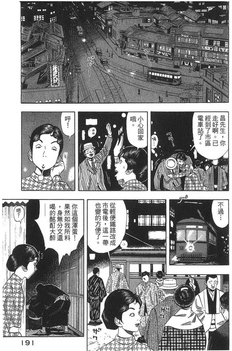 第192页