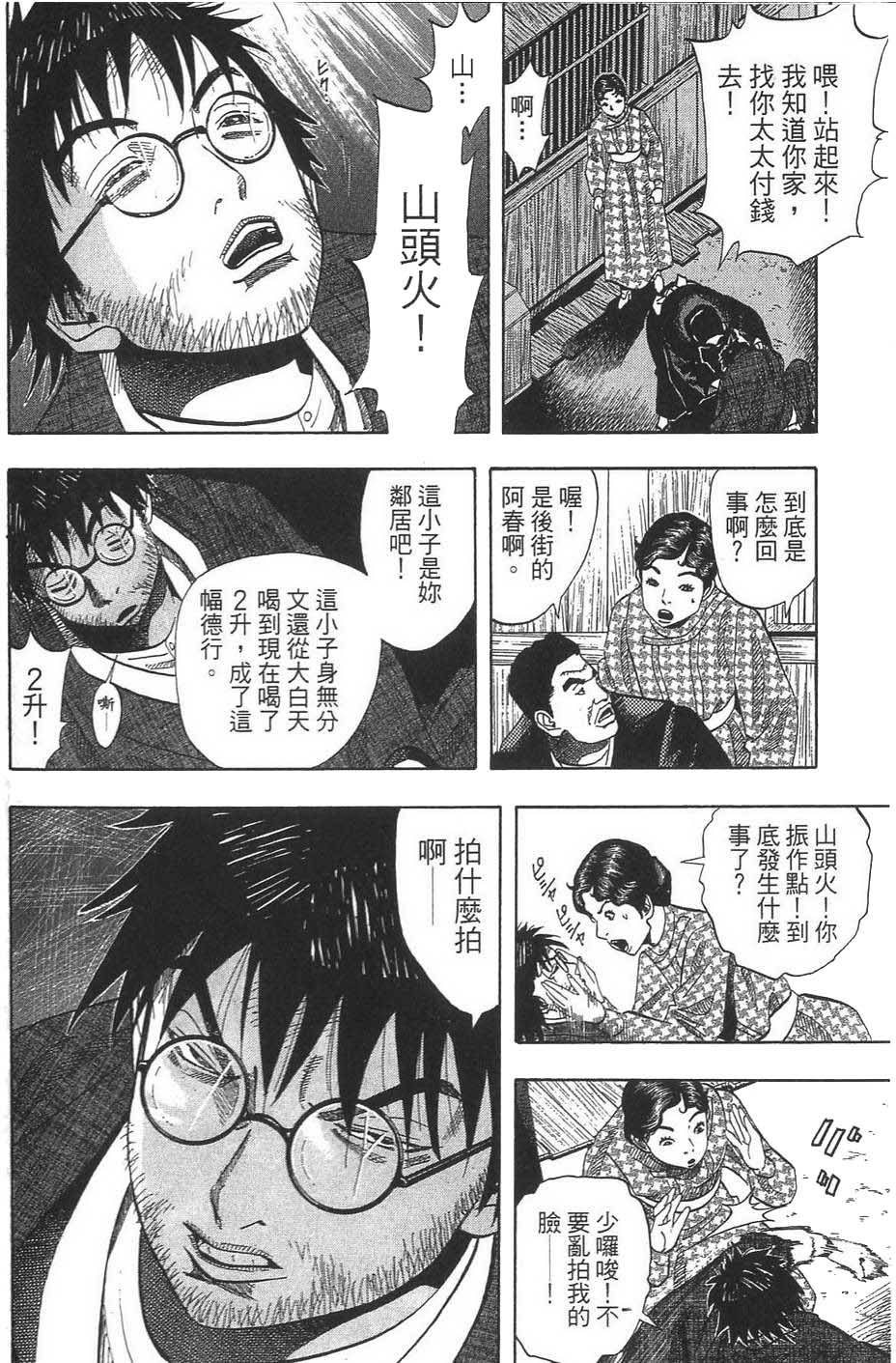 第193页