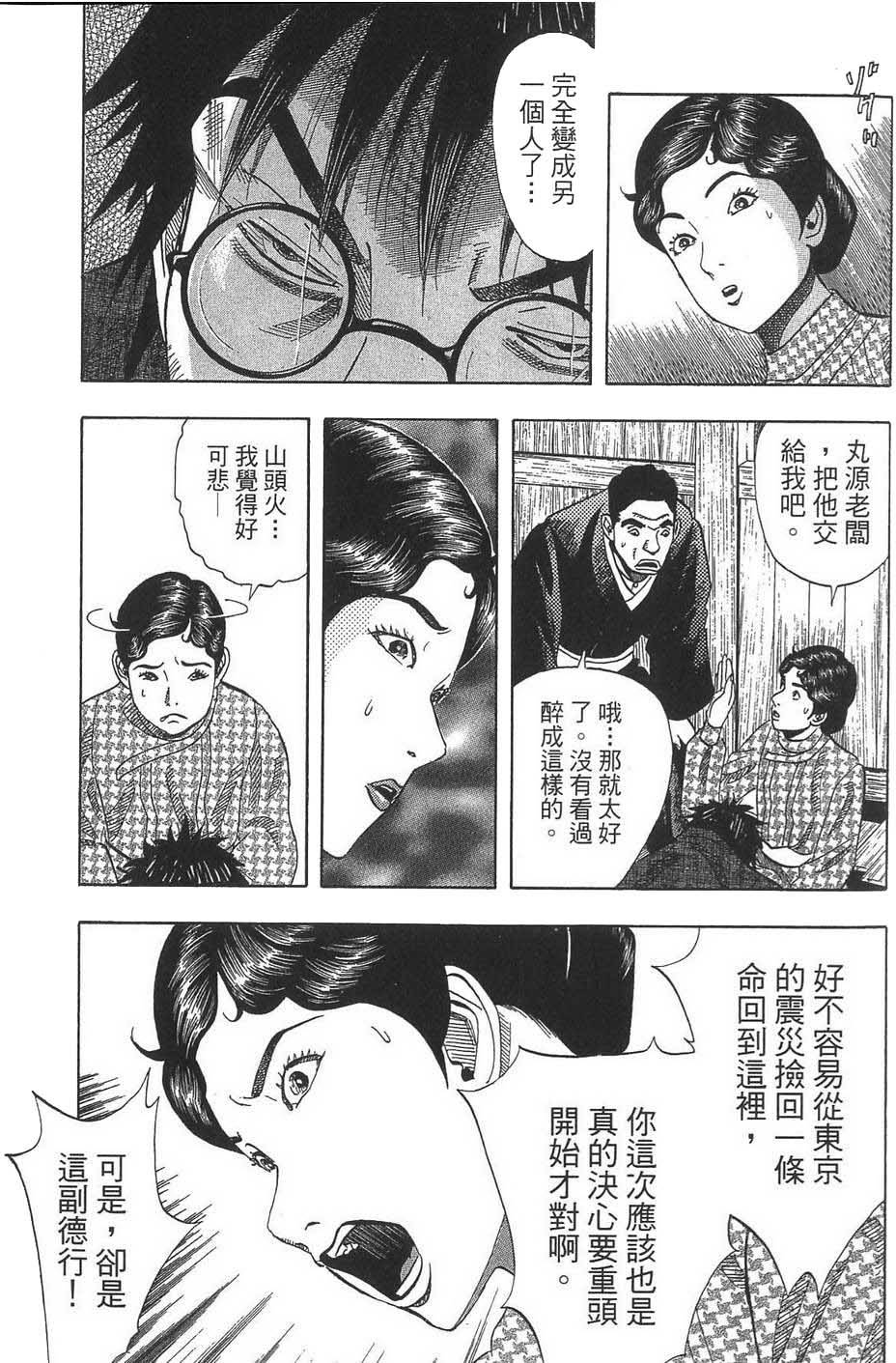 第194页