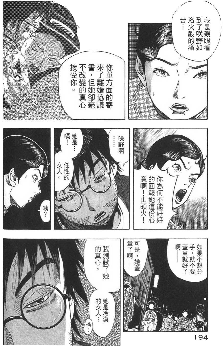 第195页