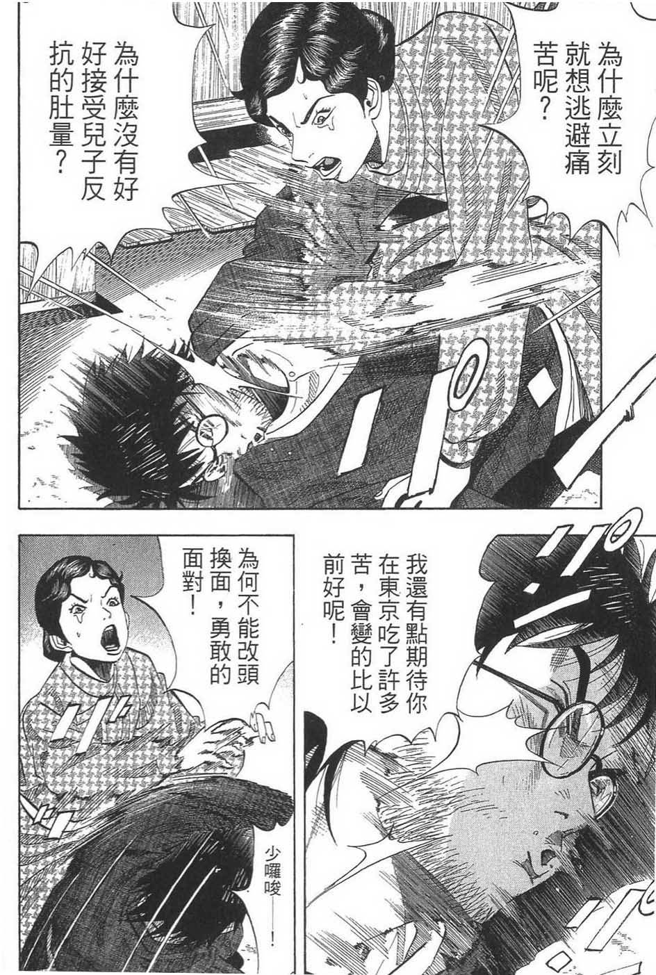 第197页
