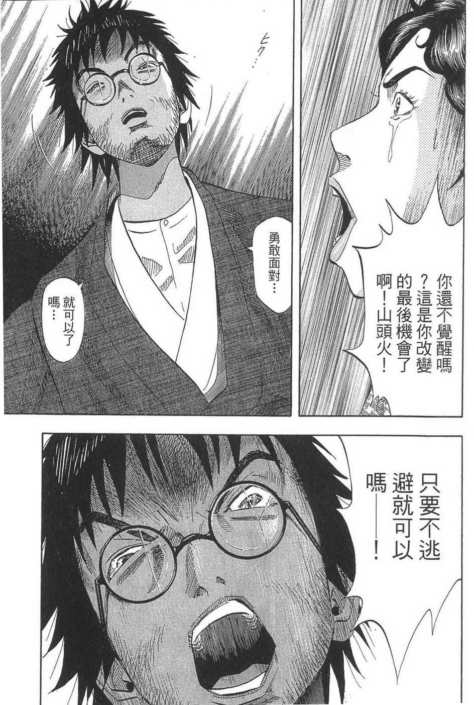 第198页