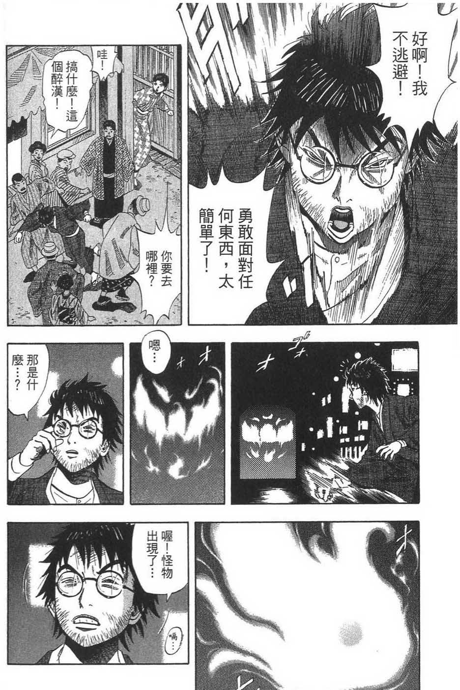 第199页