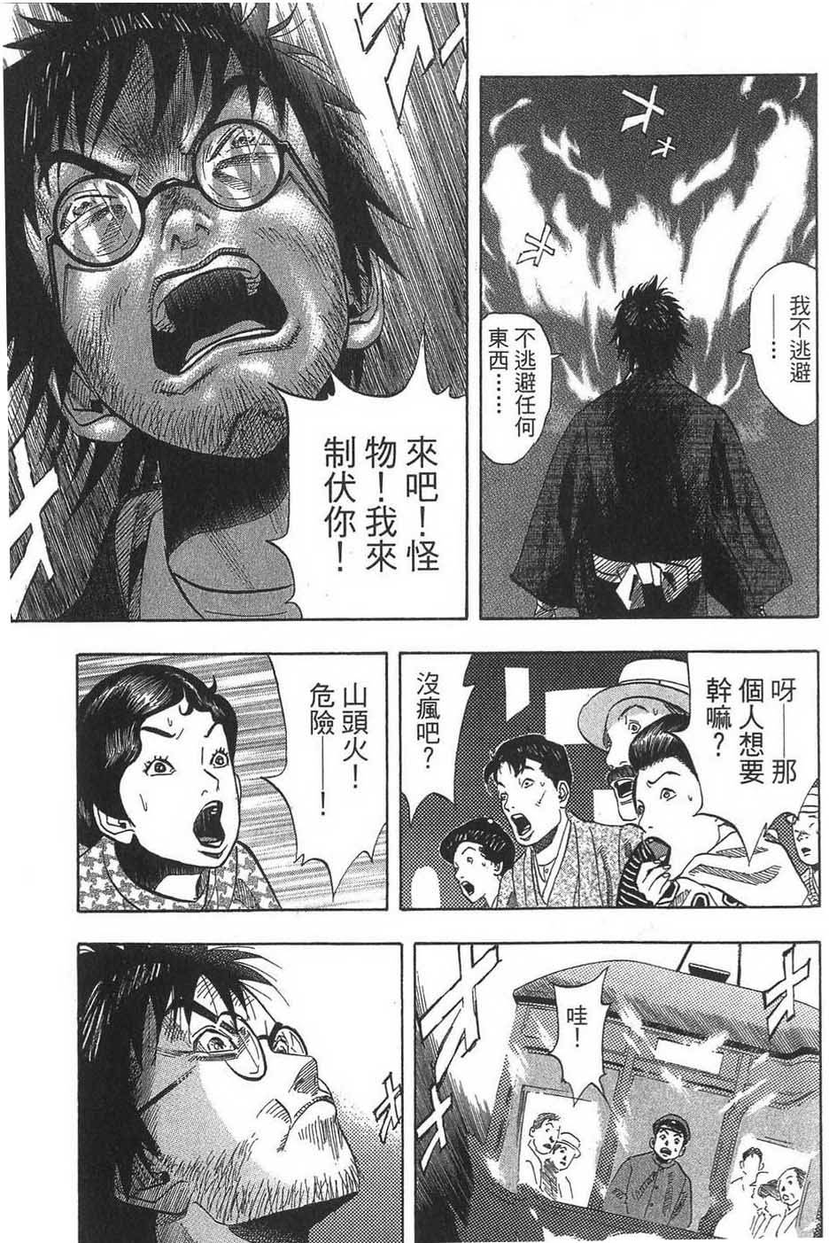 第200页