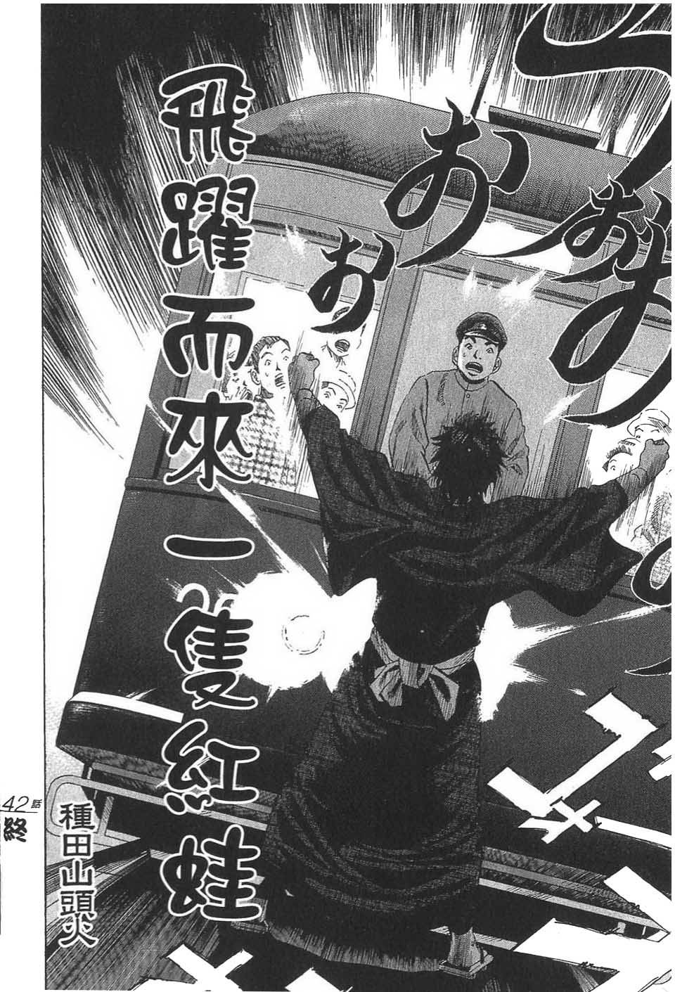 第201页