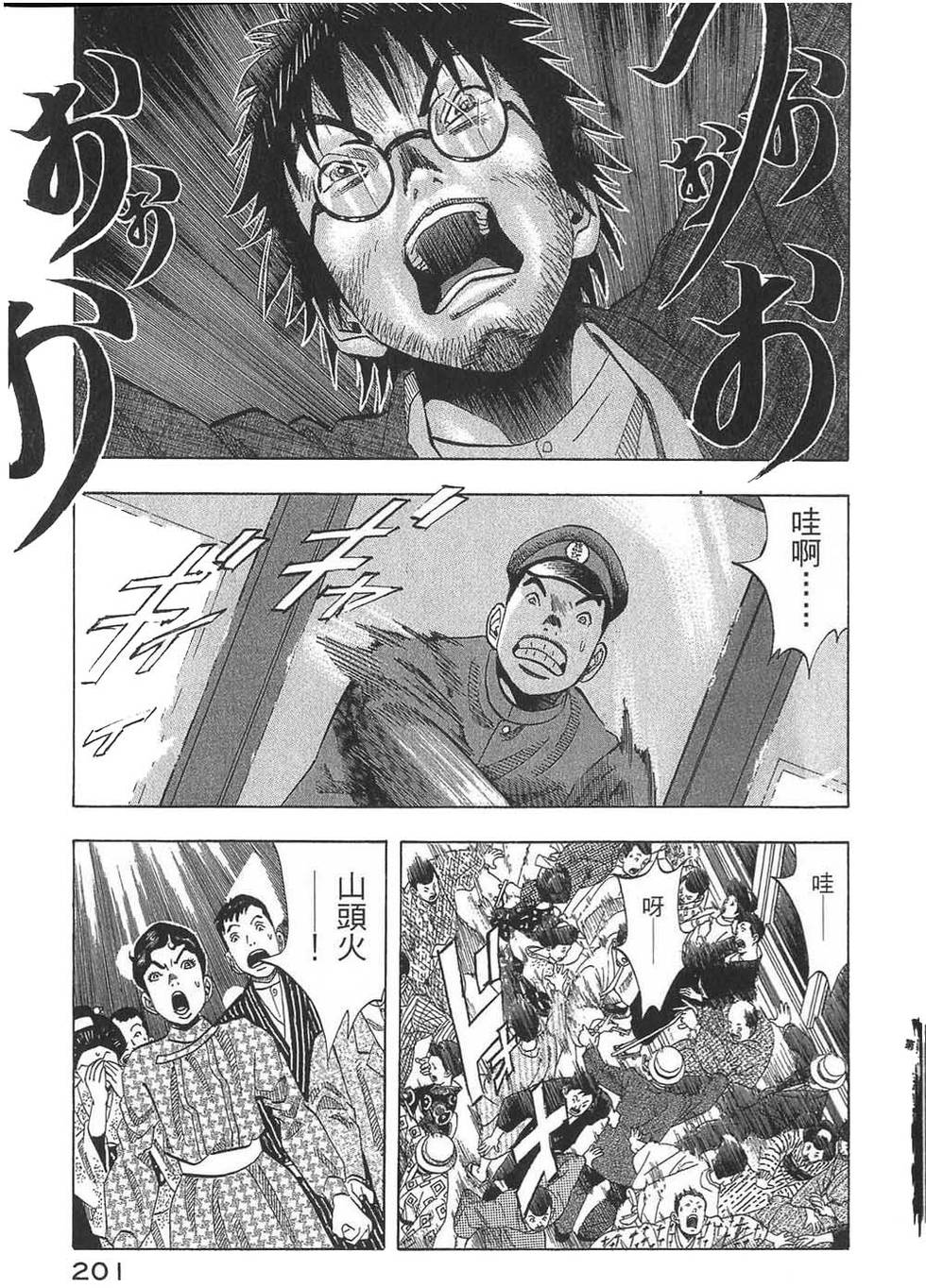 第202页
