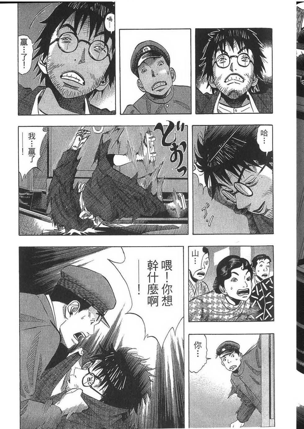 第204页