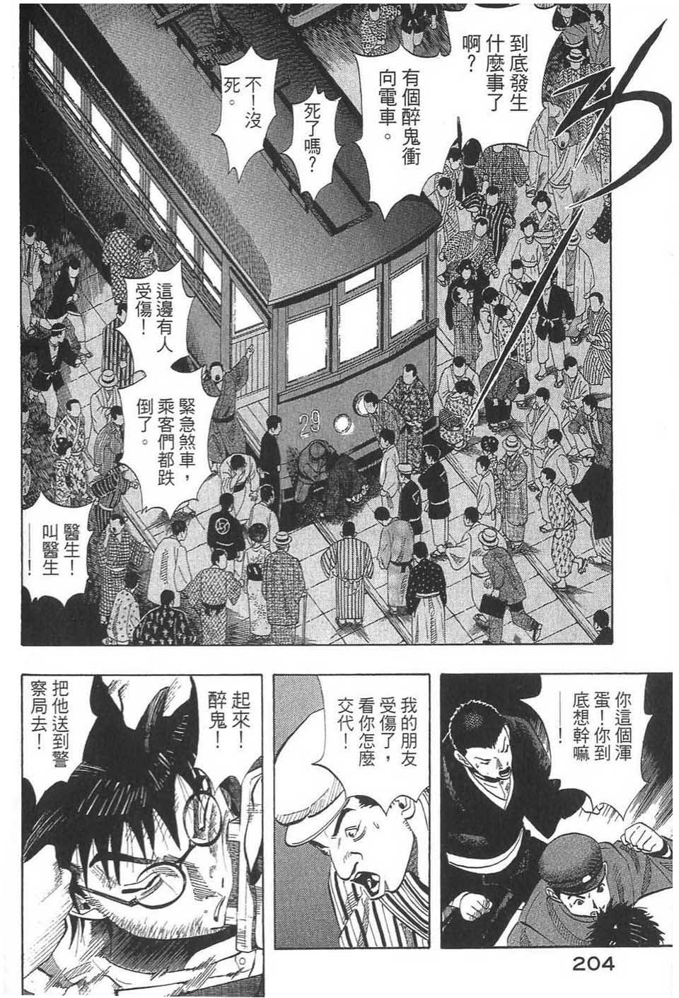 第205页