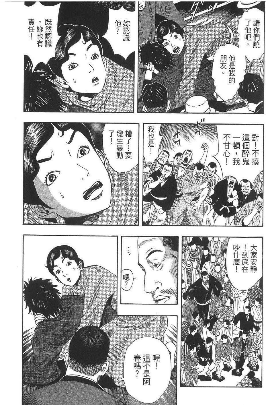 第206页