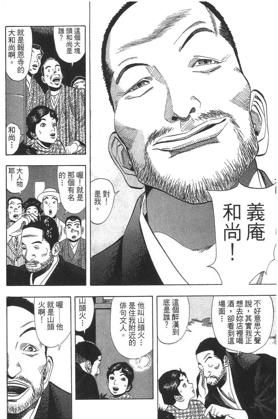第207页