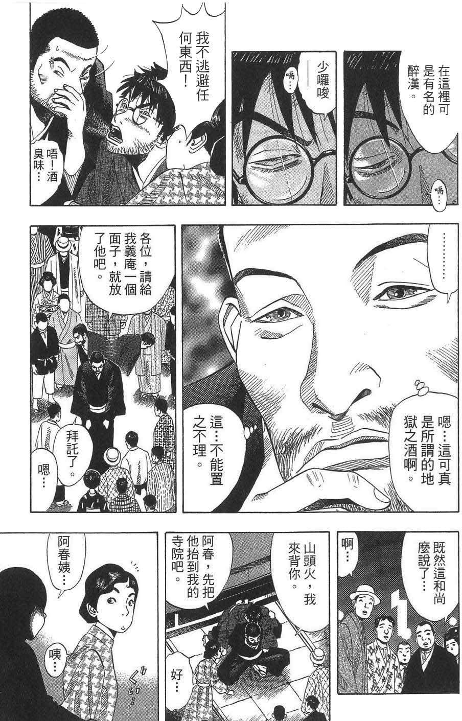 第208页