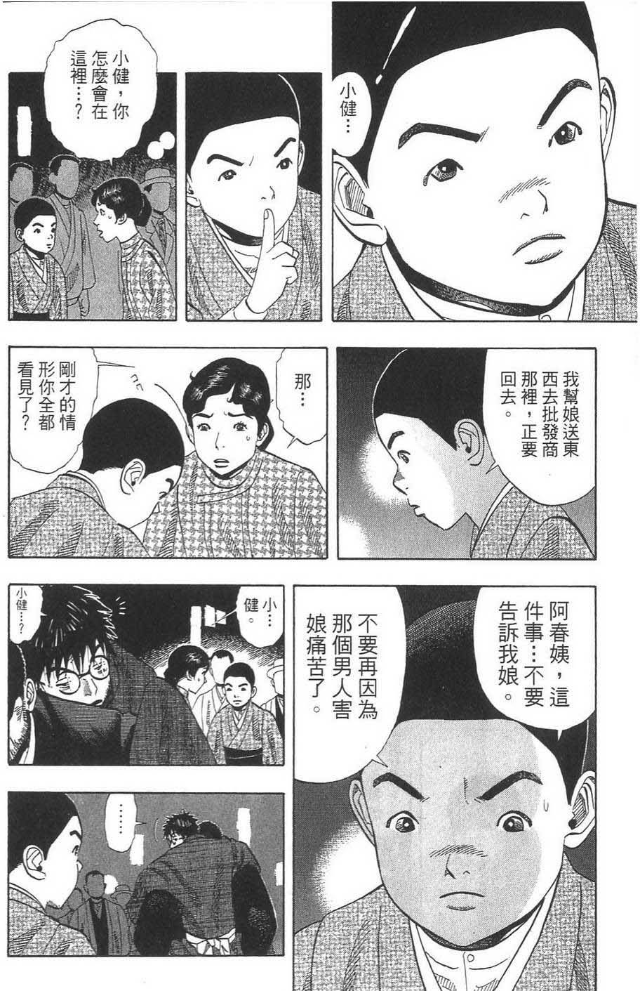 第209页