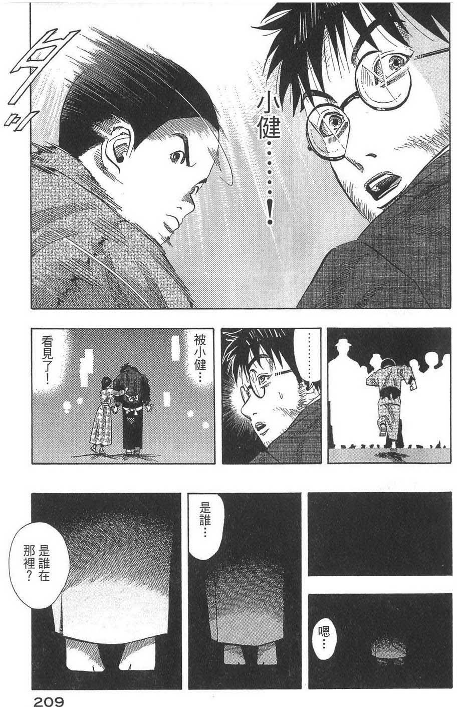 第210页