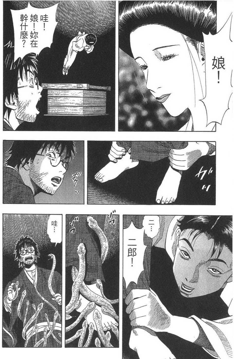 第211页