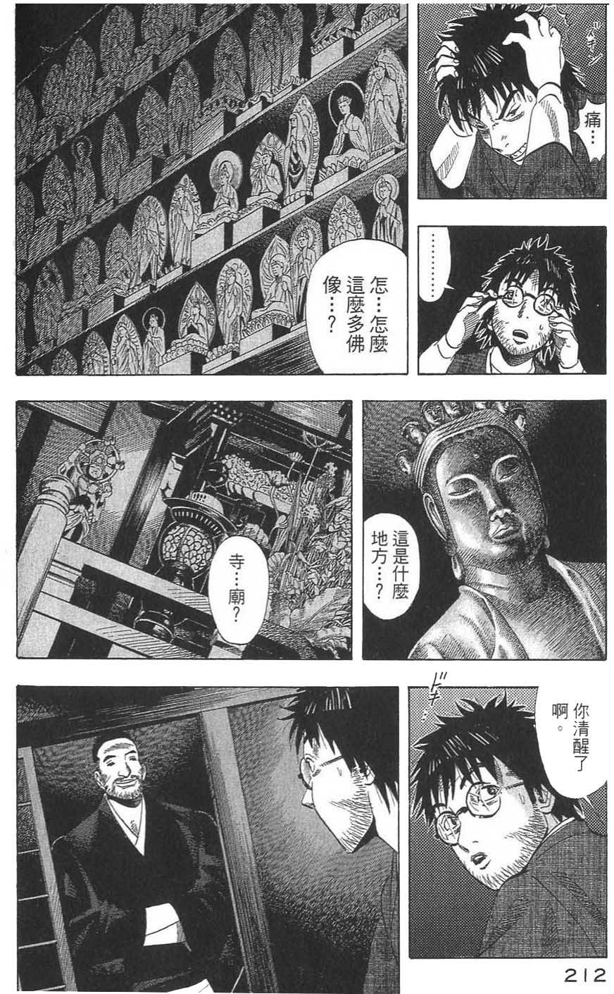 第213页