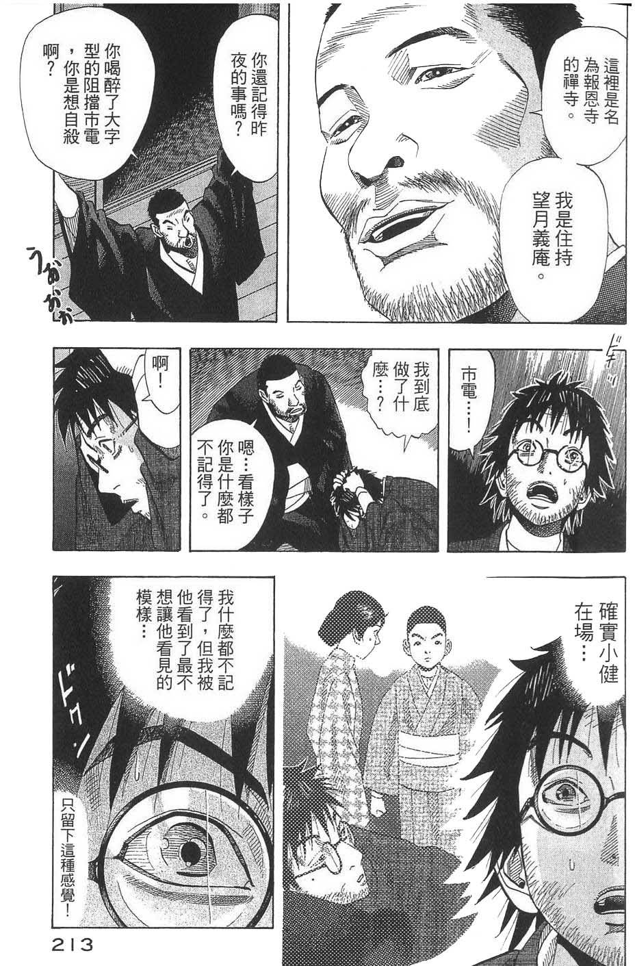 第214页