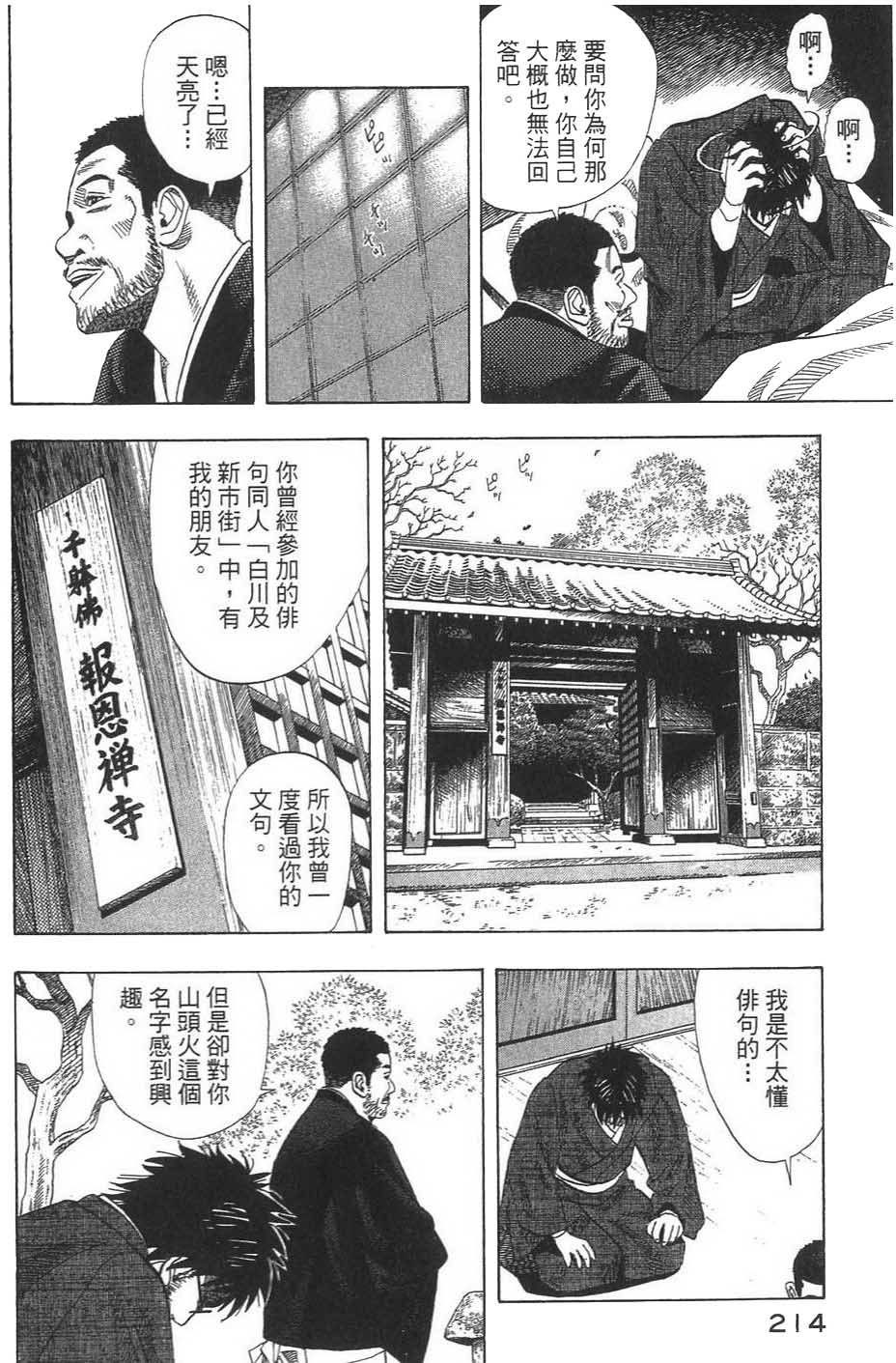 第215页