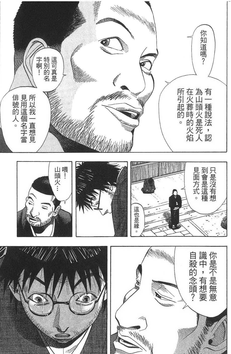 第216页