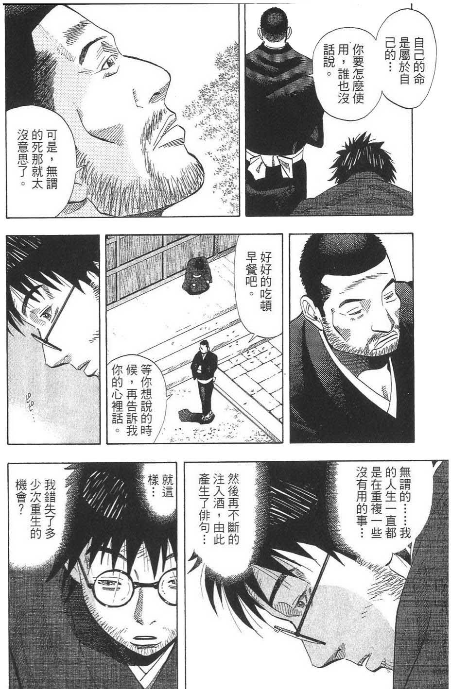 第217页