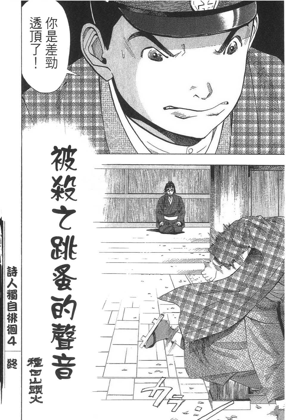 第219页