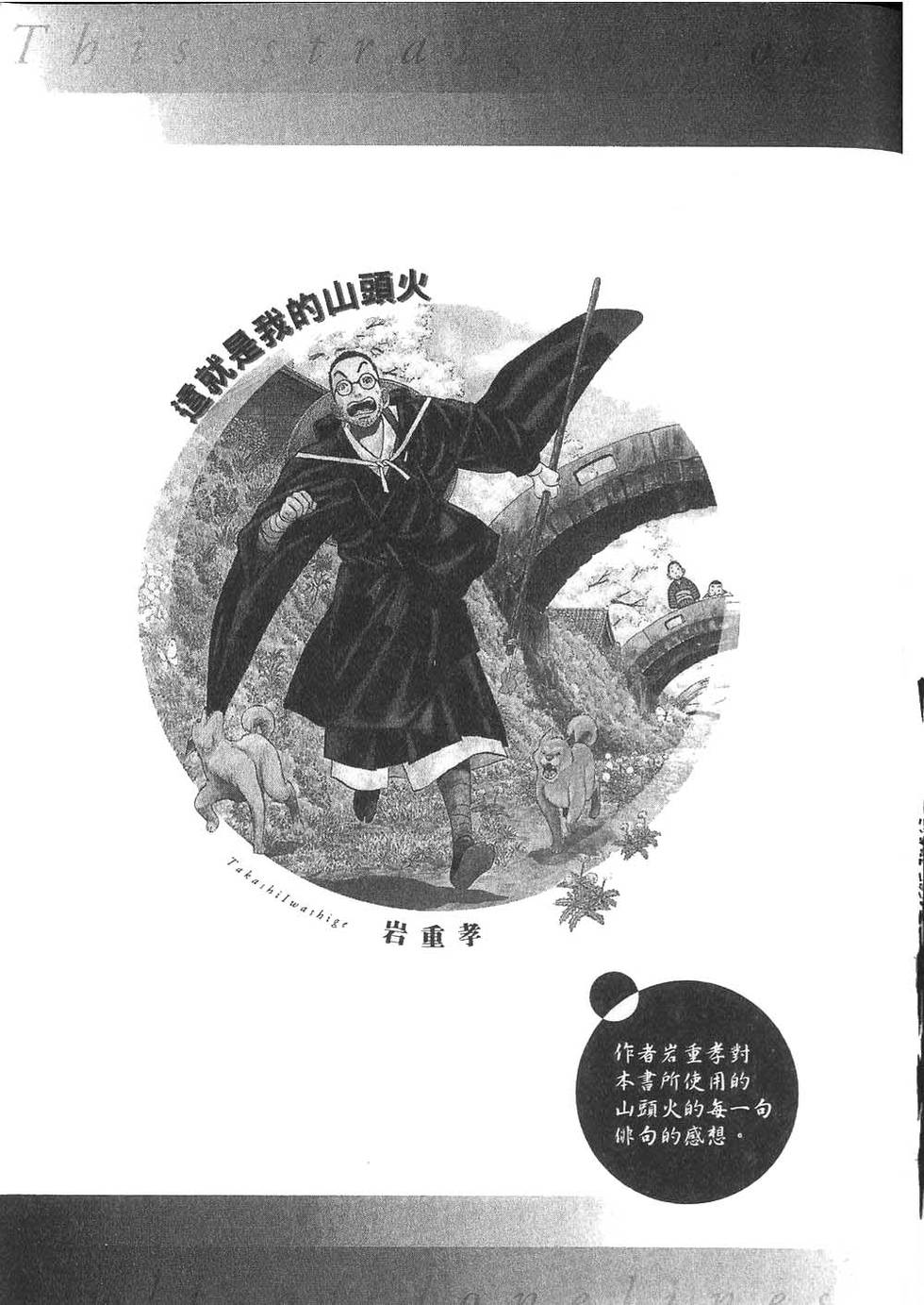 第220页