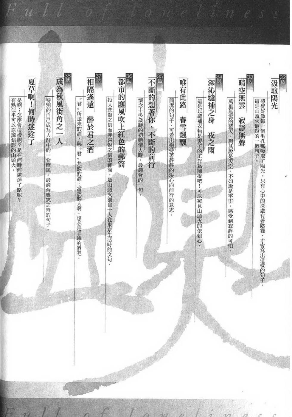 第221页