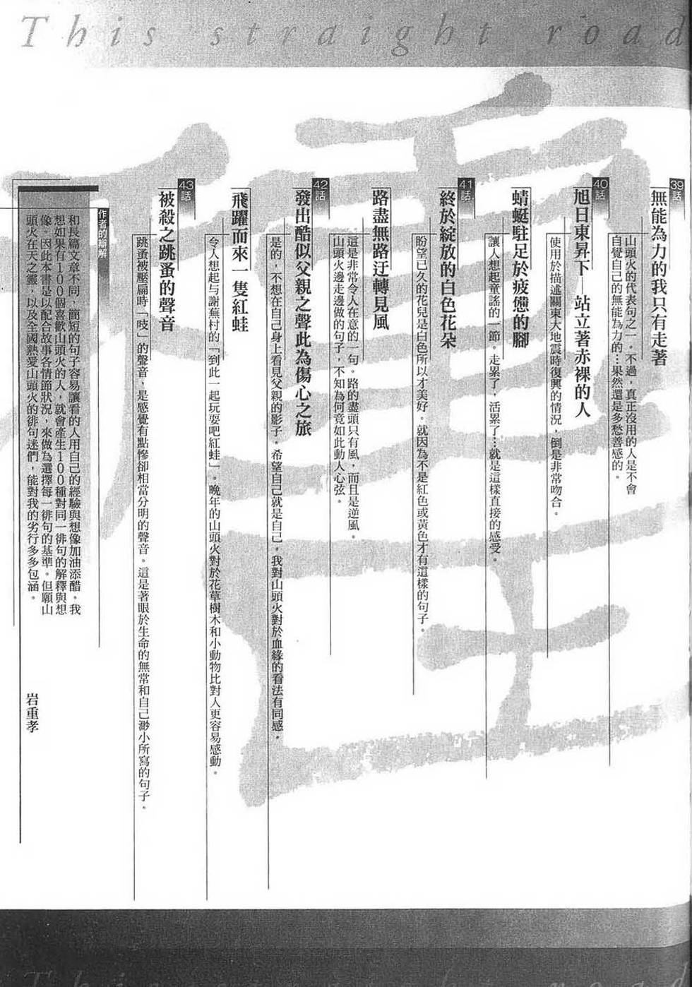 第222页