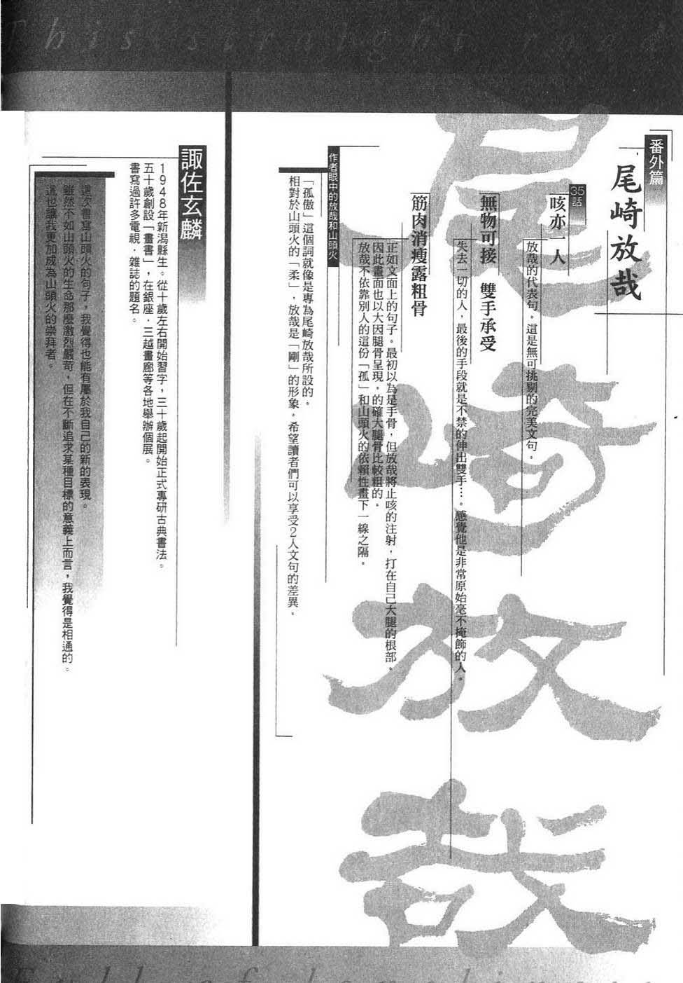 第223页