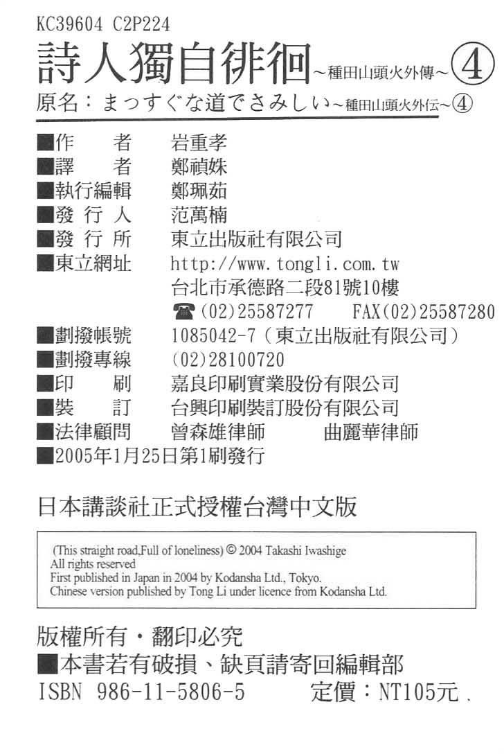 第225页