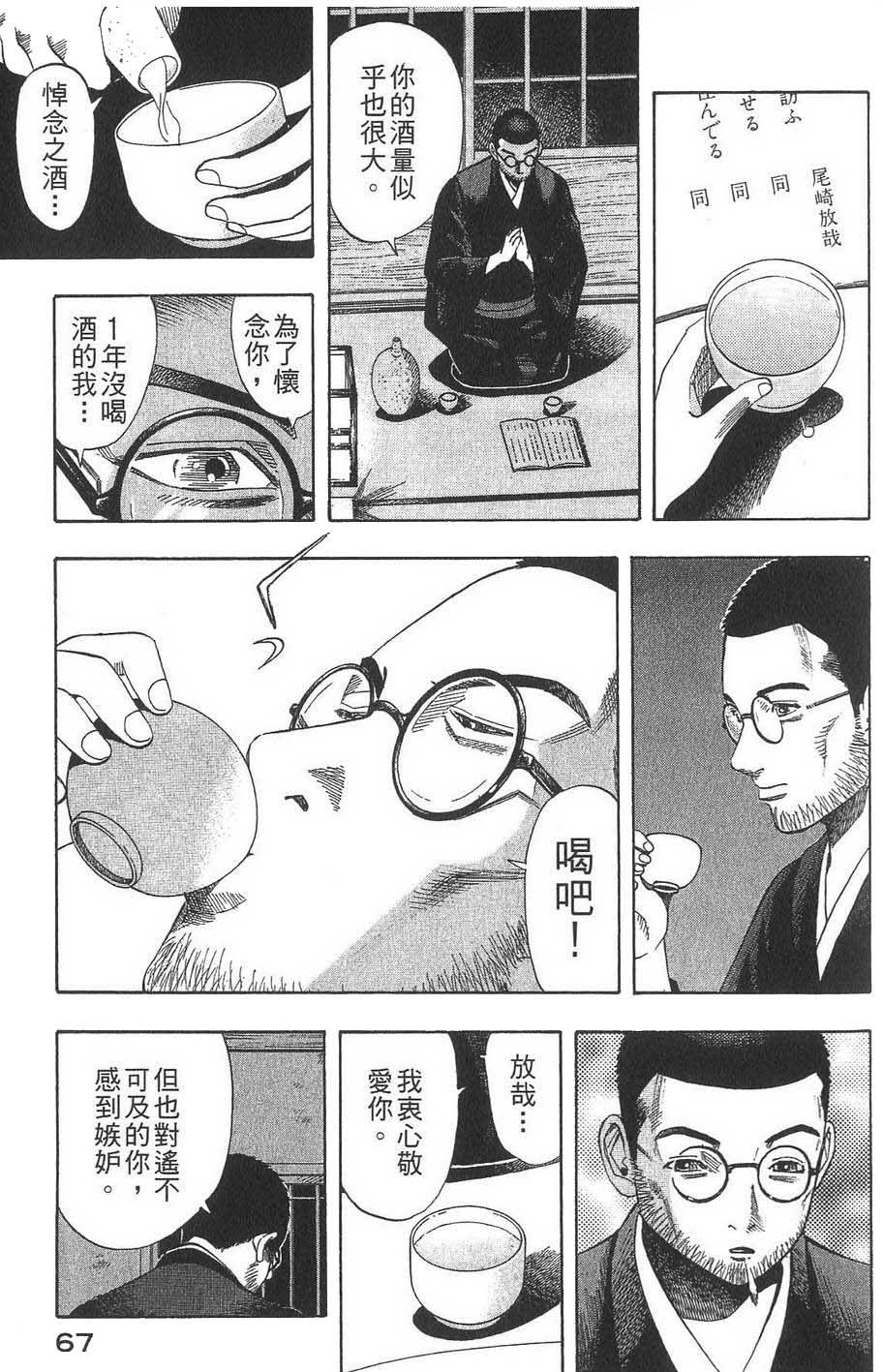 第68页