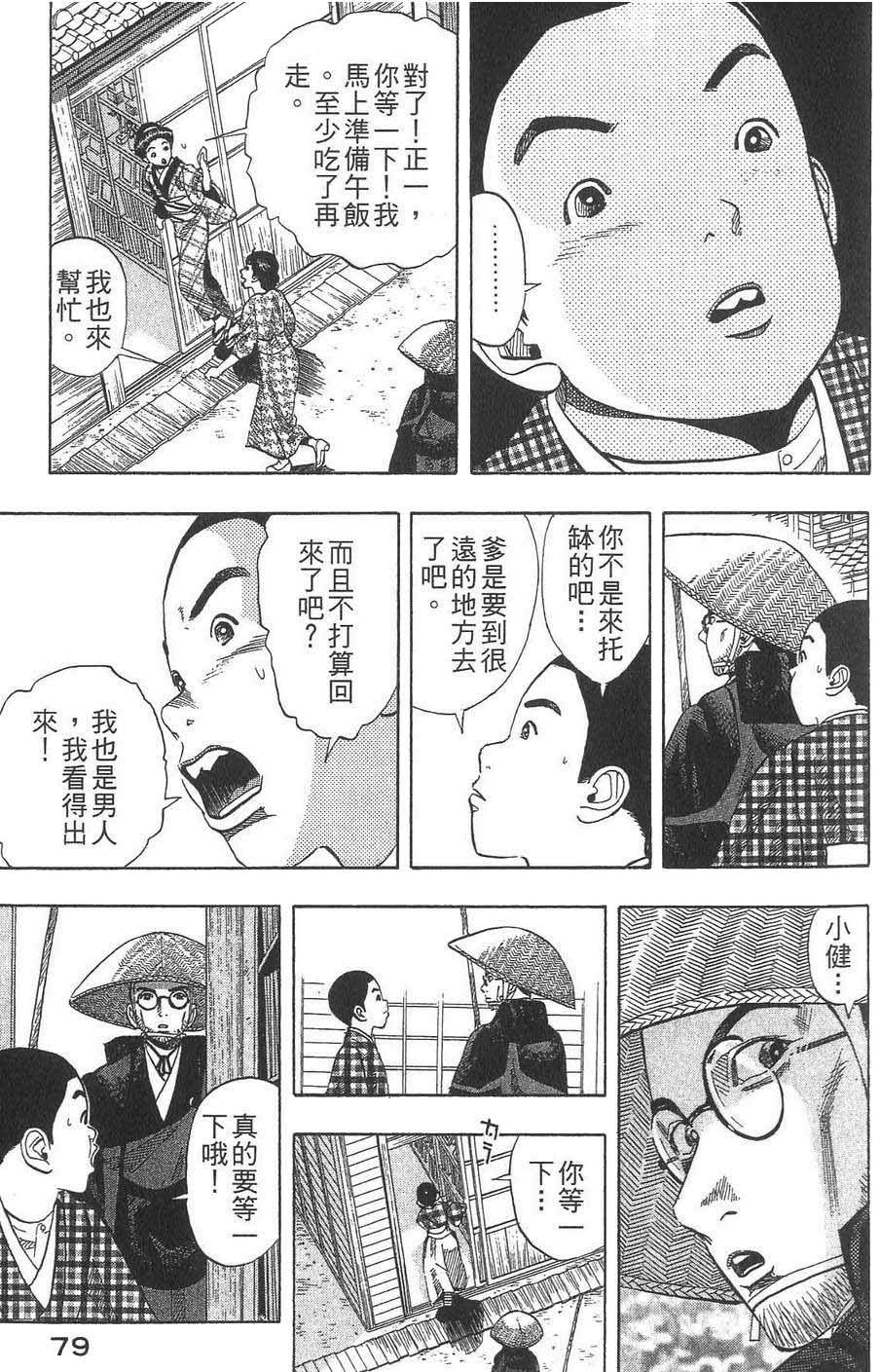 第80页