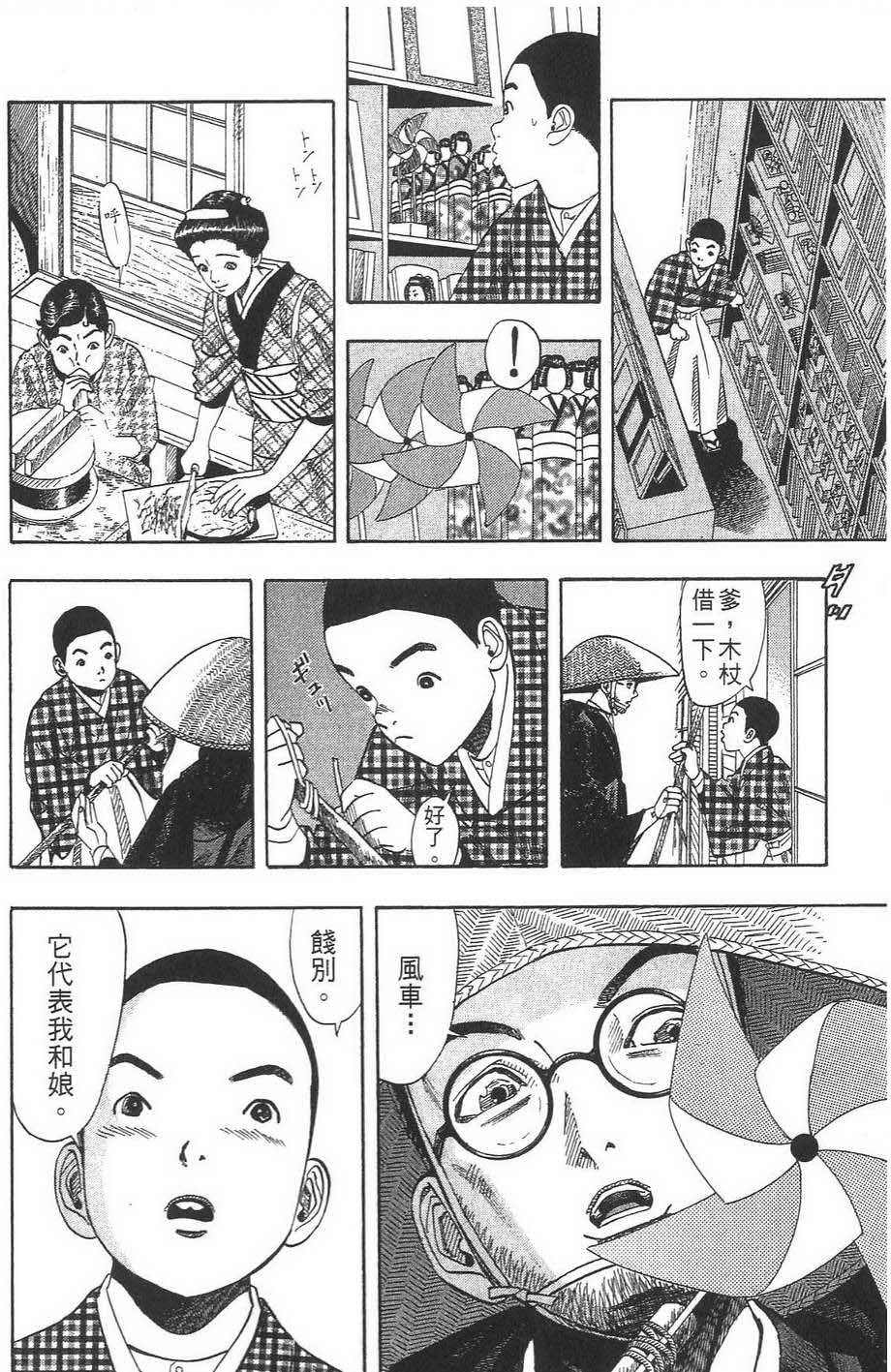 第81页