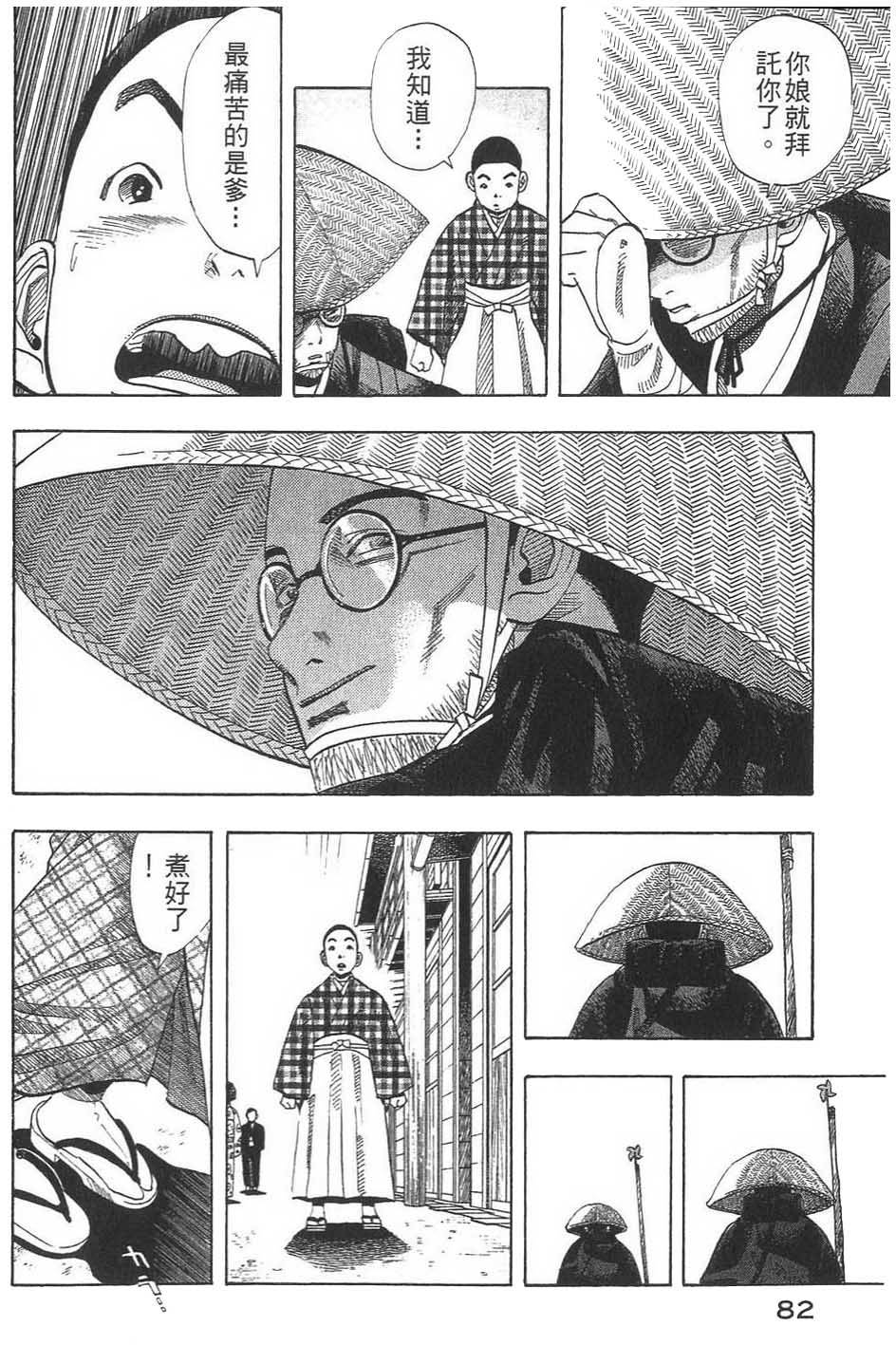 第83页
