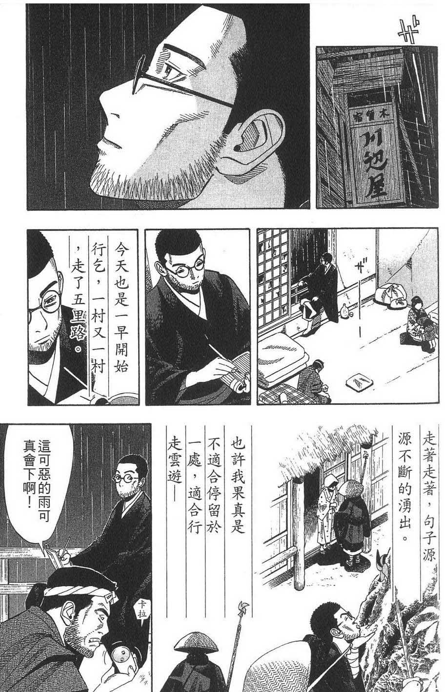 第100页