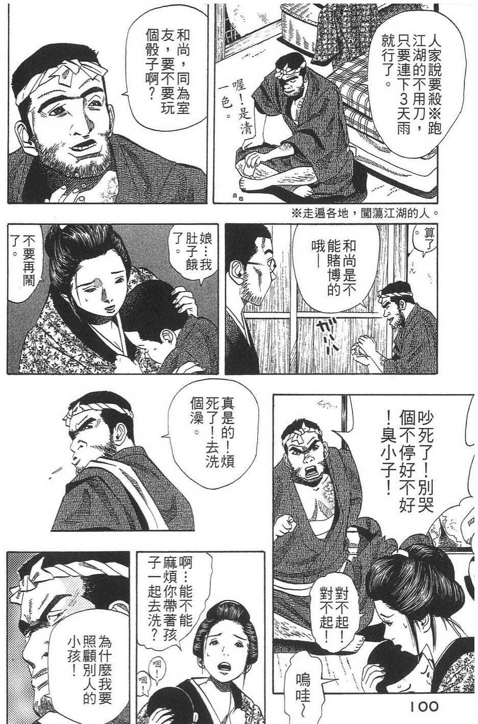 第101页