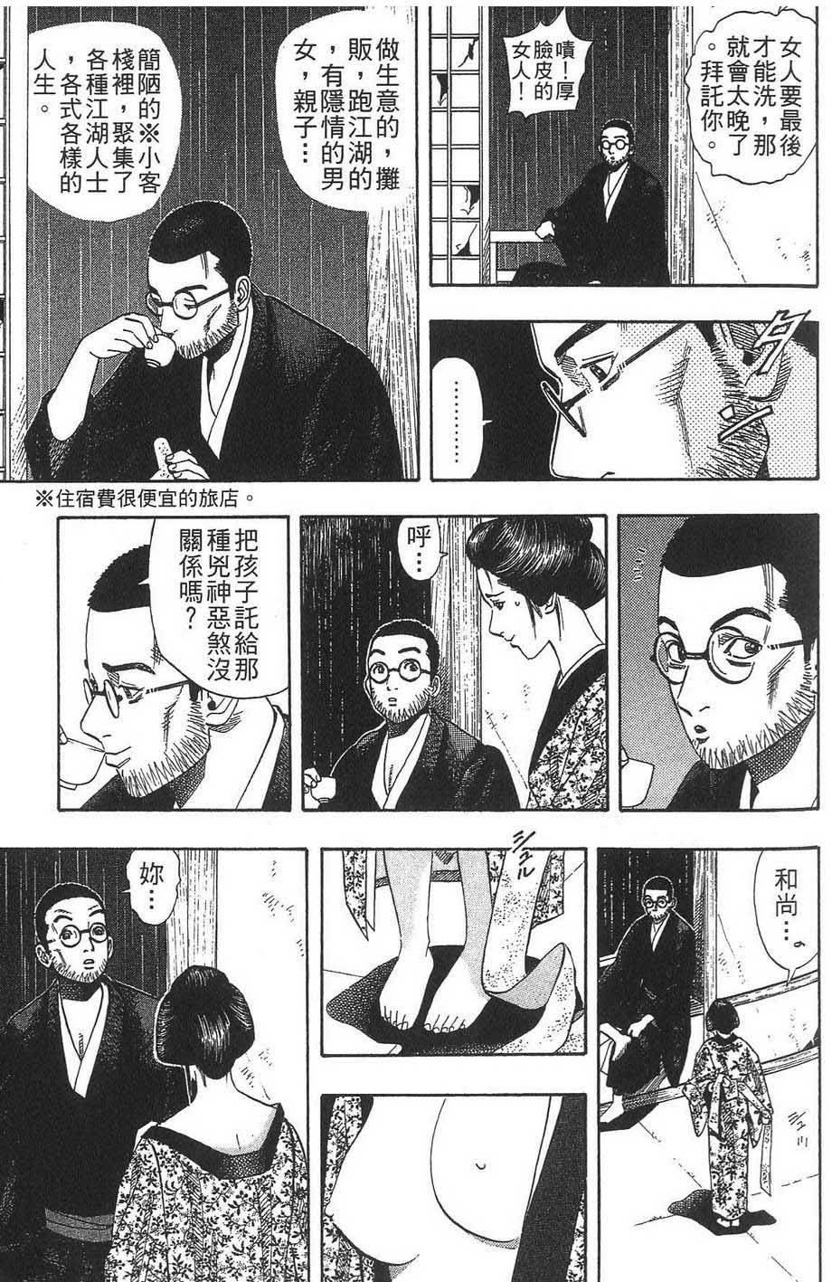 第102页
