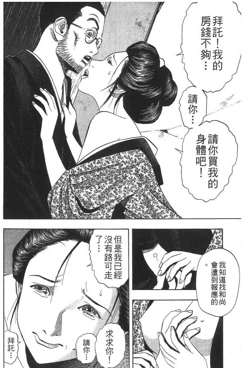 第103页