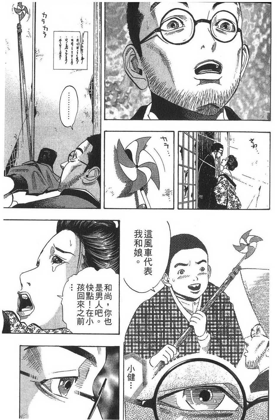 第104页