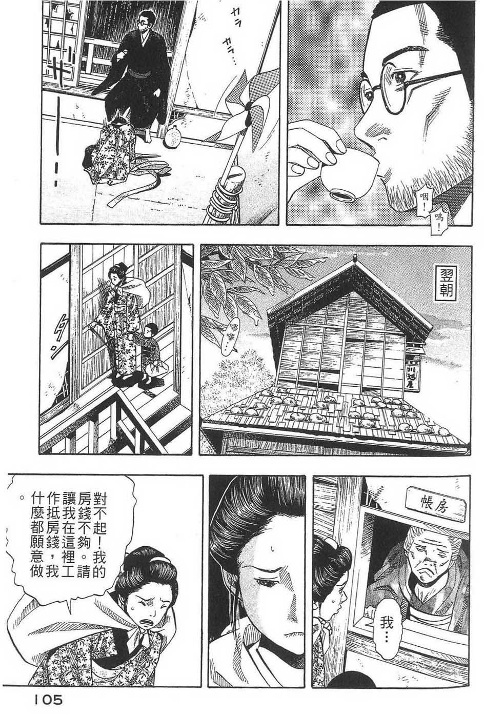 第106页