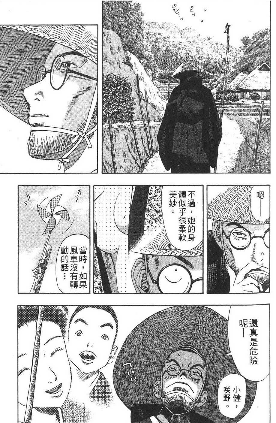 第108页