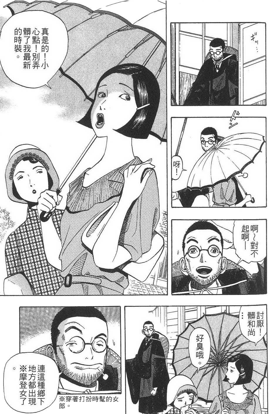 第114页