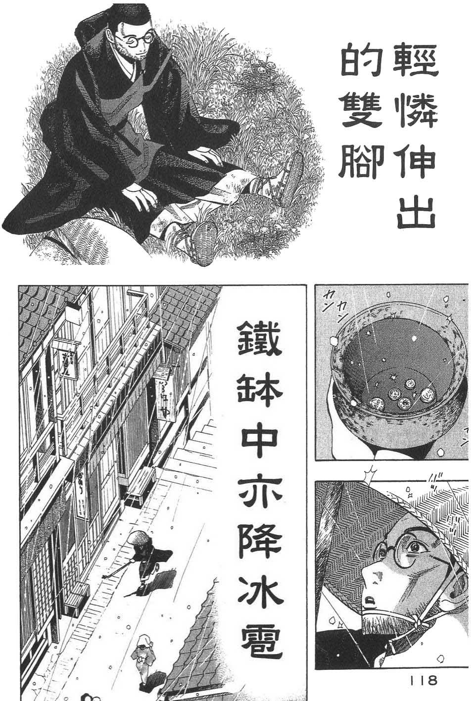 第119页